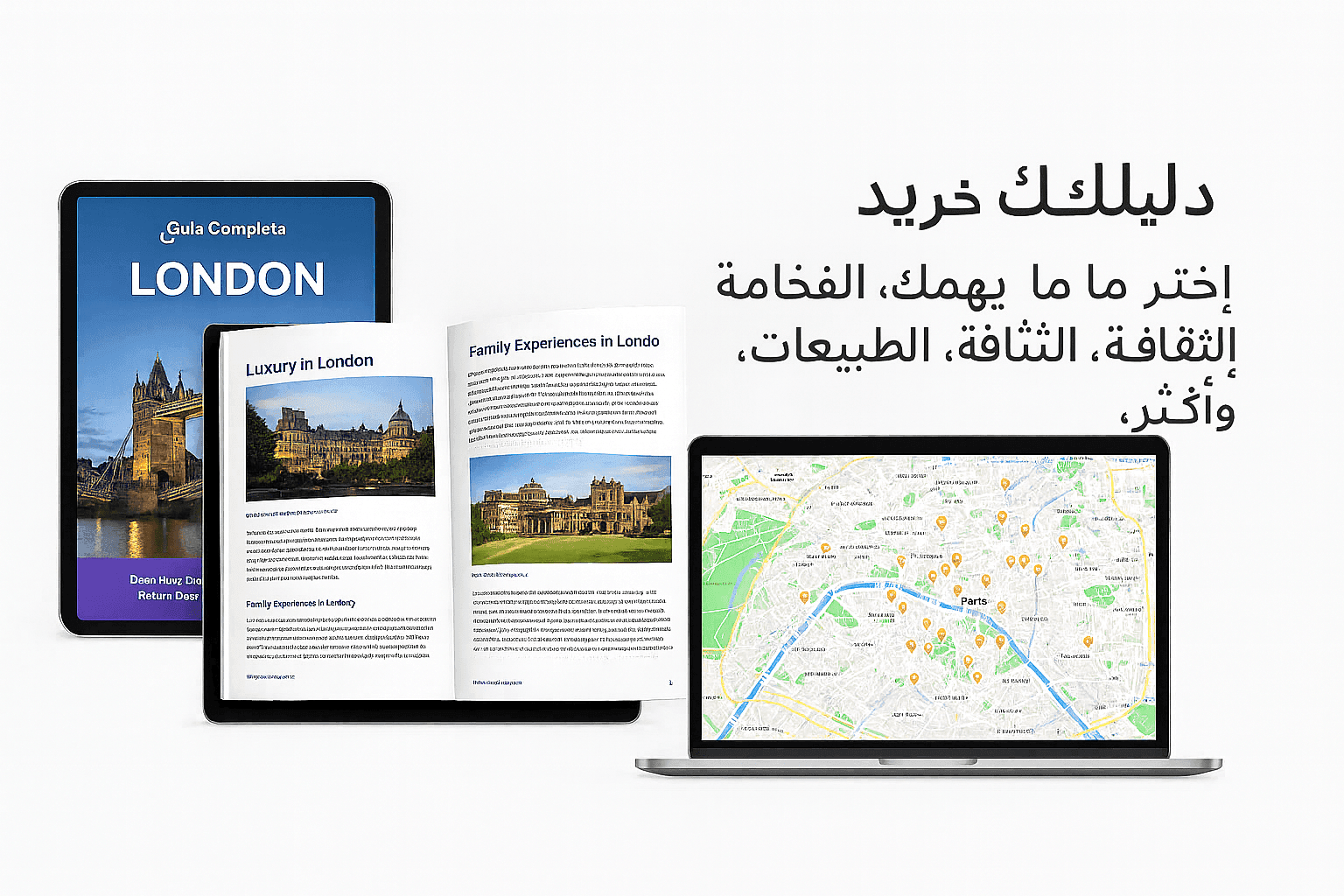 دليل سفر بمسار عبر الذكاء الاصطناعي وخريطة تفاعلية على Paffing